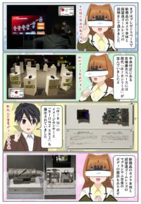 sony-manga-ilce-7rm6-exhibition-2820_002