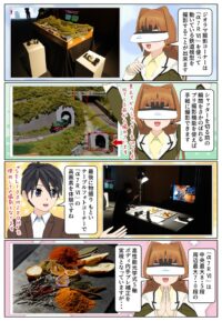 sony-manga-ilce-7rm6-preshot-2820_007