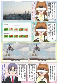 『α7R VI』は4:2:2 10bit記録やXAVC HS記録に対応
