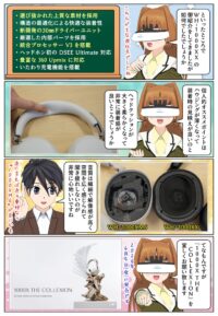 sony-manga-wh-1000xx-1000xm6-2821_027 WH-1000XXとWH-1000XM6の違いのまとめ