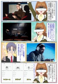 sony-manga-wh-1000xx-360-upmix-2821_015 WH-1000XXはステレオ音声を最適な空間音響に変換する360 Upmixに対応