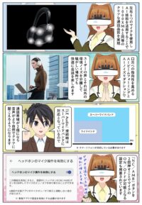 sony-manga-wh-1000xx-call-2821_018 WH-1000XXはWH-1000XM6と同等の高い通話品質を実現