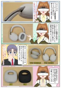 sony-manga-wh-1000xx-folding-2821_007 WH-1000XXは折りたたみに非対応なのがWH-1000XM6との違いです