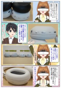 sony-manga-wh-1000xx-housing-2821_003 WH-1000XXはハウジングが薄くなりイヤーパッドは厚くなっています