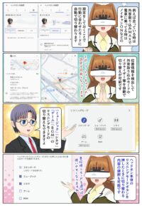 sony-manga-wh-1000xx-listening-mode-2821_021 WH-1000XX は切り替えるリスニングモードの種類を設定可能