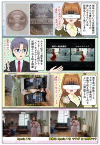 Xperia 1 VIII のAIカメラワーク機能の参考画像