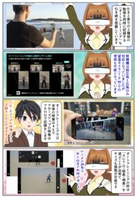 Xperia 1 VIII と Xperia 1 VII のオートフレーミング機能の違い