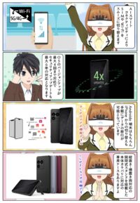 Xperia 1 VIII 専用ケースは本体カラバリに対応し開閉式スタンドを搭載
