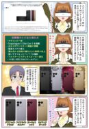 sony-manga-xperia-1viii-compare-2814_001