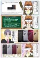 sony-manga-xperia-1viii-compare-2814_001
