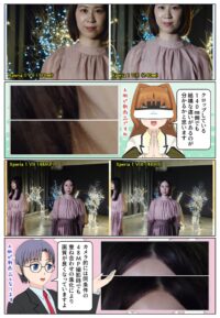Xperia 1 VIII と Xperia 1 VII の暗所性能の違い