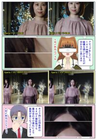 Xperia 1 VIII と Xperia 1 VII の暗所性能の違い