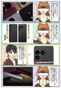 sony-manga-xperia-1viii-design-2814_002