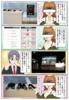 Xperia 1 VIII の体験イベントの内容を御紹介
