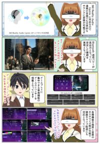 Xperia 1 VIII はゲームプレイを快適にするゲームエンハンサーを搭載