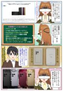 Xperia 1 VIII SIMフリーモデルの実機レビューと前機種との違い