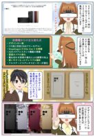 Xperia 1 VIII SIMフリーモデルの実機レビューと前機種との違い