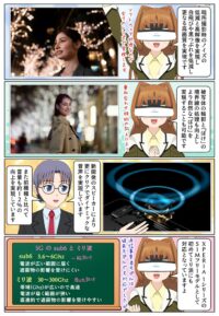 sony-manga-xperia-1viii-speaker-2814_007