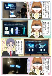 Xperia 1 VIII と Xperia 1 VII のスピーカーの違い