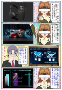 Xperia 1 VIII と Xperia 1 VII のスピーカーと音質の違い