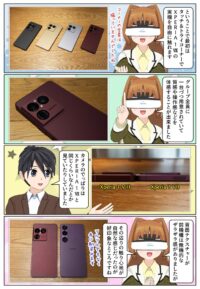 Xperia 1 VIII のタッチ＆トライということで実機を自由に触れるコーナー