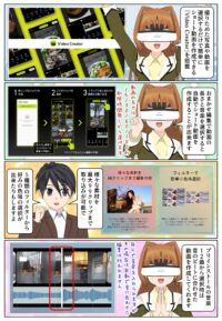 Xperia 1 VIII は簡単にショート動画を作れるVideo Creatorを搭載