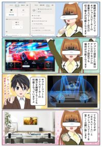 sony-manga-bravia-rear-speaker-2842_003 ソニーのBRAVIAにリアスピーカーを直接接続することが可能
