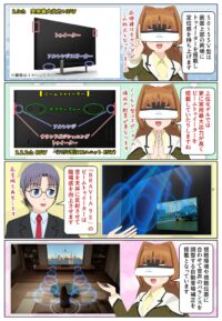 BRAVIA 7 II と BRAVIA 9 II のスピーカーの違い