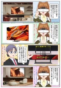 BRAVIA 7 II は配線の露出を抑えて浮遊感のあるデザインのミラージュスタンドを採用