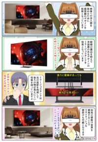 BRAVIA 9 II は配線の露出を抑えて浮遊感のあるデザインのミラージュスタンドを採用