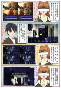 BRAVIA 9 II はゲームメニューでクロスヘアの表示やブラックイコライザーに対応