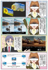 BRAVIA 9 II は倍速駆動パネルや残像感を低減する機能を搭載
