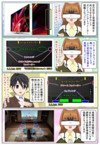 BRAVIA 9 II と前機種 BRAVIA 9 のスピーカーの違い