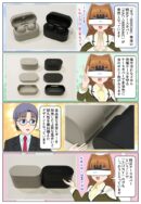 ソニーのWF-1000XM6専用ケースカバーHAC-1000XM6Cの実機レビュー