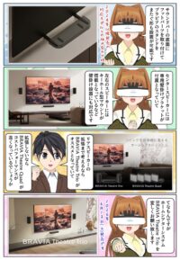 sony-manga-ht-a8-wall-hanging-2834_011 HT-A8は壁掛け対応により自由度の高いレイアウトが可能