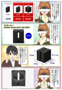 sony-manga-sa-sw9-release-2839_001 ソニーから実力最大出力600Wのサブウーファー「BRAVIA Theatre Sub 9」SA-SW9が発売