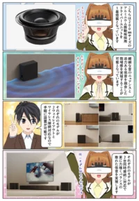 sony-manga-sa-sw9-sw8-dual-subwoofer-2839_003 ソニーのサブウーファー SA-SW9とSA-SW8は2台同時接続に対応