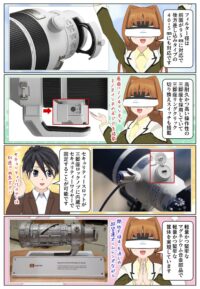SEL100400MCのフィルター径は前面が95mmで後方差し込みタイプが40.5mmに対応