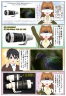 ソニーがズーム全域開放F値4.5の超望遠ズームレンズ SEL100400MC（FE 100-400mm F4.5 GM OSS）を発売