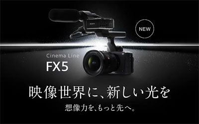 ソニー公式 『FX5』ILME-FX5 商品情報