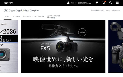 ソニーのプロフェッショナルカムコーダー公式