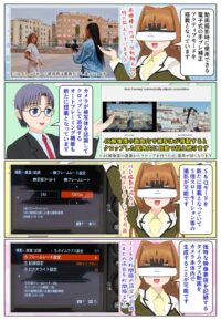 sony-manga-dsc-rx10m5-active-mode-2857_014 DSC-RX10M5は動画撮影時の手ブレ補正アクティブモードを搭載