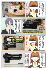 sony-manga-dsc-rx10m5-size-2857_016 DSC-RX10M5の大きさや重さをデジタル一眼カメラと200-600mmのレンズと比較