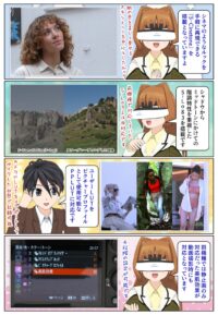 sony-manga-dsc-rx10m5-user-lut-2857_015 DSC-RX10M5はユーザーLUTをピクチャープロファイルに使用可能なPPLUT対応