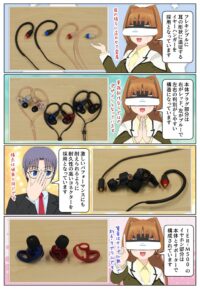 『IER-M500』は左右が分かりやすく耐久性の高いコネクターを採用