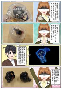 『IER-M500』は5mmのドライバーユニットでハイレゾに対応