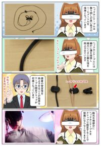 『IER-M500』の付属ヘッドホンケーブルの仕様とケーブル固定クリップ