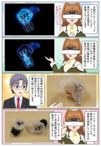 『IER-M500』は音響構造の最適化におり高音域から低音域まで高音質を実現