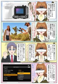 『FX5』は光学式5軸ボディ内手ブレ補正やダイナミックアクティブモードを搭載