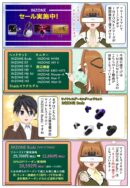 ソニーのゲーミングワイヤレスイヤホン INZONE Buds が期間限定で6,820円の値下げ